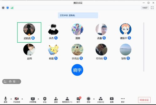 網(wǎng)絡(luò)與信息安全第二黨支部召開黨史學(xué)習(xí)教育專題組織生活會(huì)