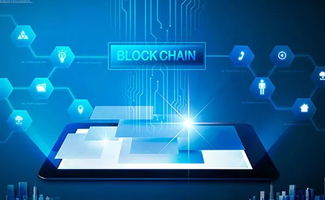 至信鏈 騰訊、北明與中國網安聯合發布，賦能社會信用與智慧司法創新